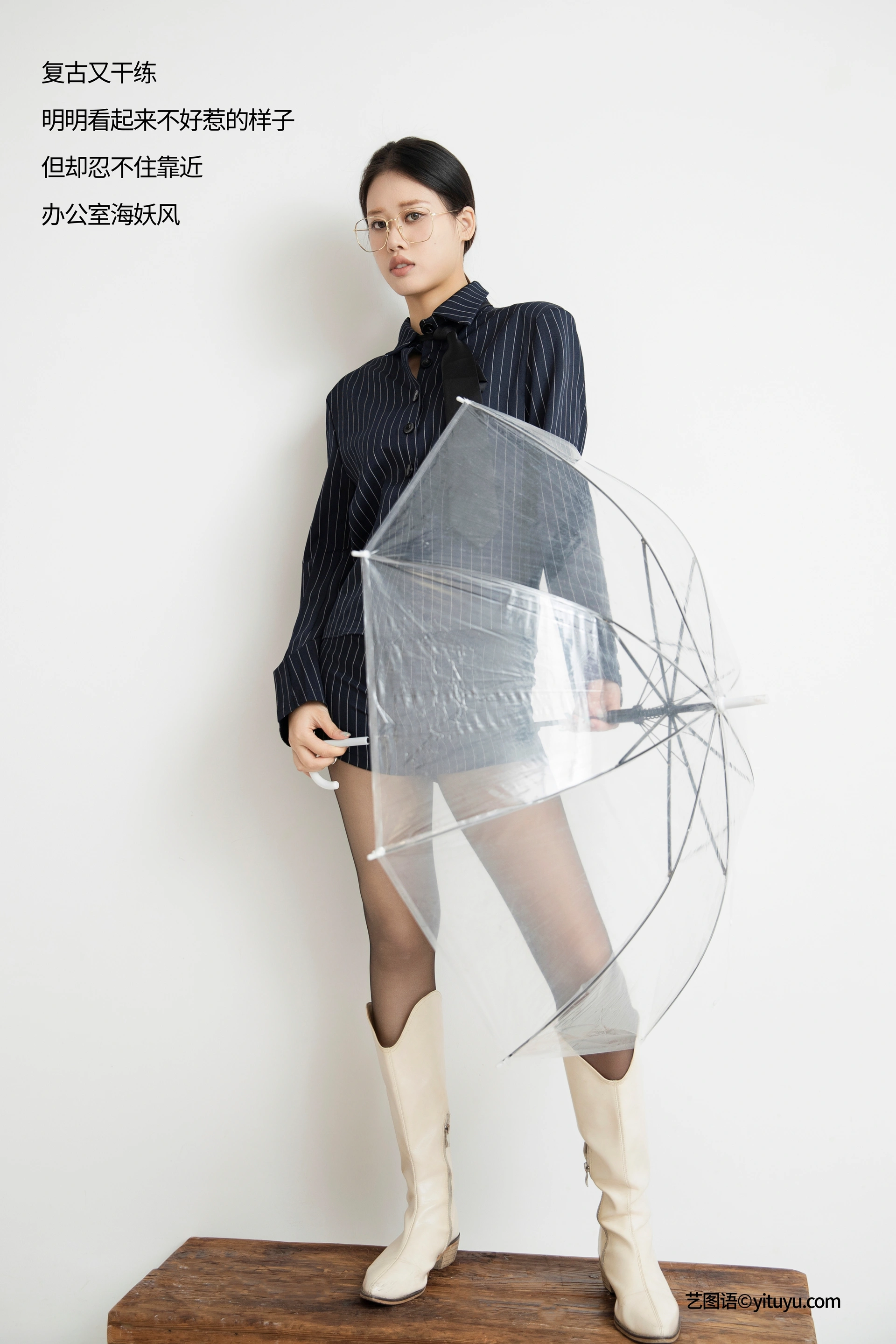 [YITUYU艺图语]2025.01.19 Office siren Chenaling_CL 1